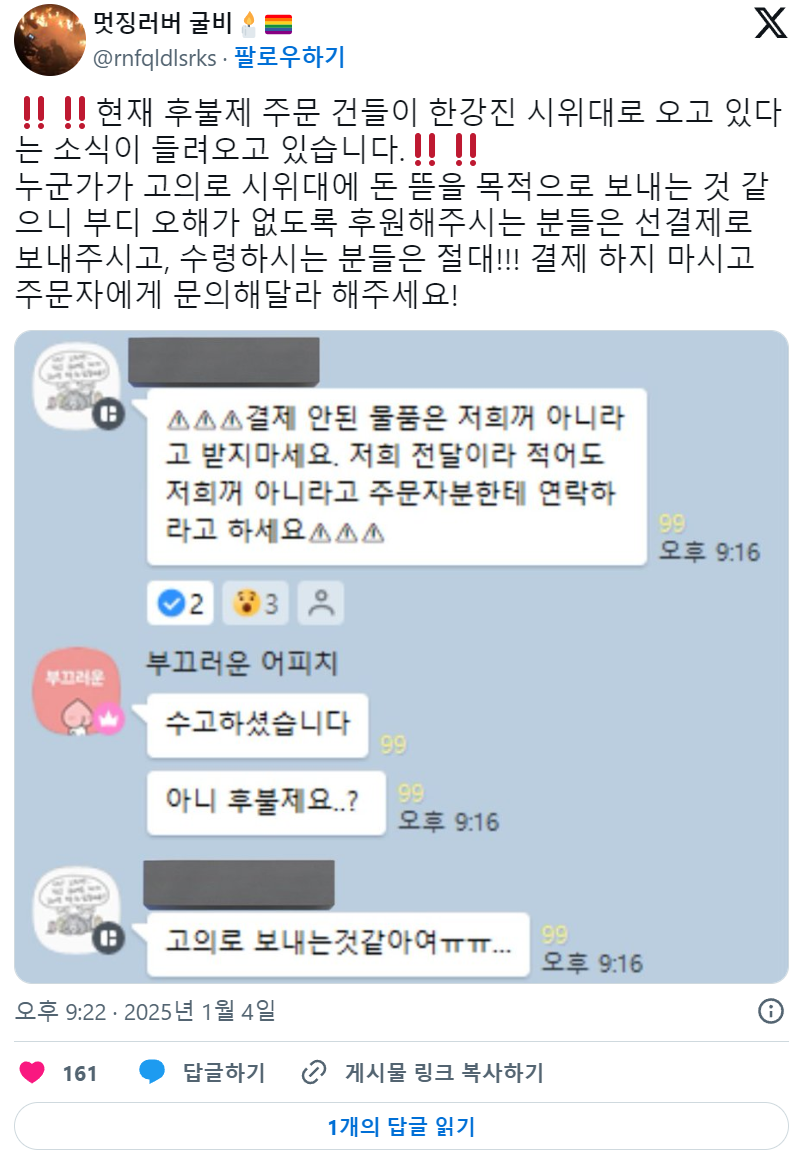 [마플] 어휴 찌질해 진짜 짜친다 | 인스티즈