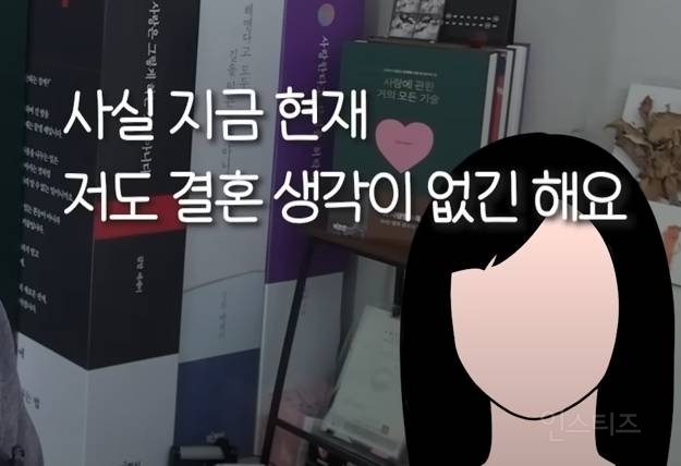 지금 결혼생각이 없다는 말이 제일 위험한이유 | 인스티즈