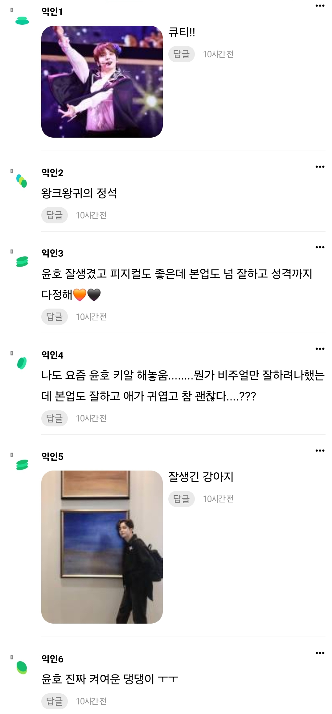 [마플] 방탄소년단 엔시티 에이티즈 팬덤별 반응 모아 보기 .jpg | 인스티즈