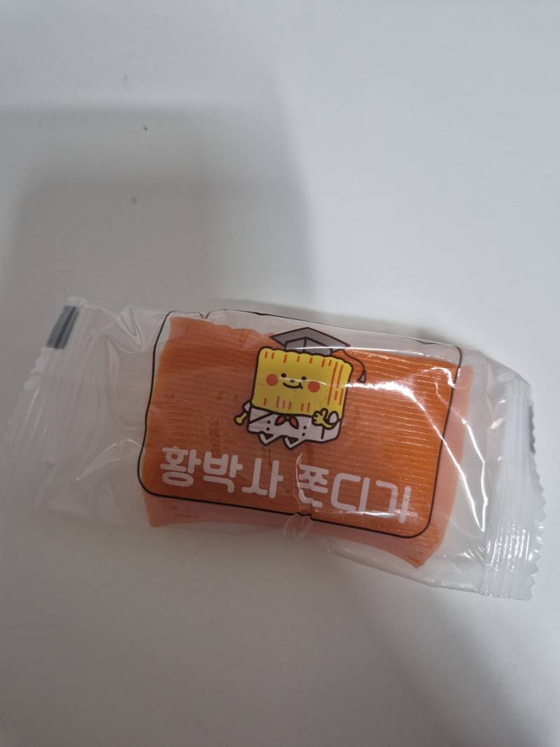 [잡담] 나 쫀드기 싫어하는데 이건 맛있어서 먹게됨 | 인스티즈