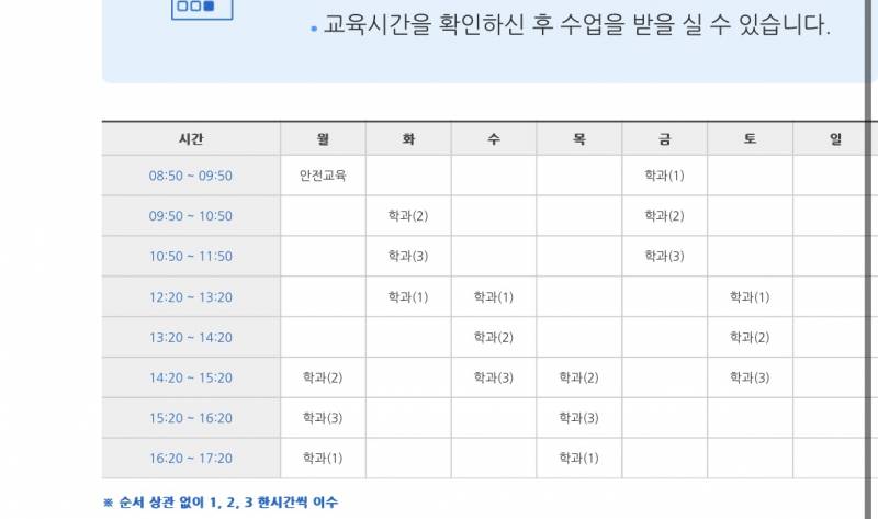 [잡담] !!!!운전학원 질문 있어..!! | 인스티즈