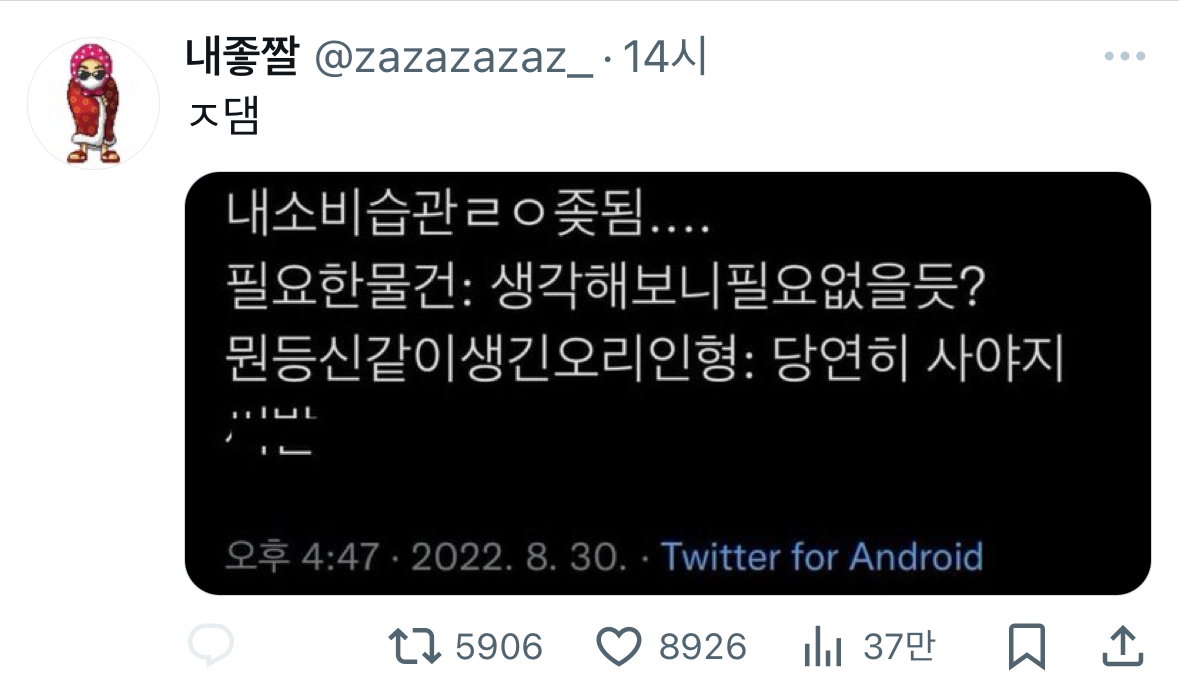 [잡담] 내가이래서 제로니가 9897372762개임 | 인스티즈