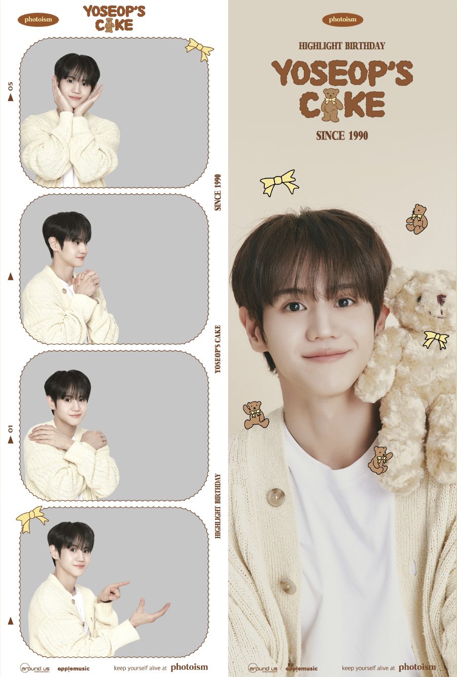 [잡담] 양요섭 생일에 생일박스 내준다 ………🥹 | 인스티즈