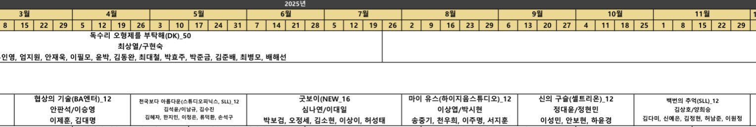 [정보/소식] 2025년 JTBC 토일드라마 라인업 | 인스티즈