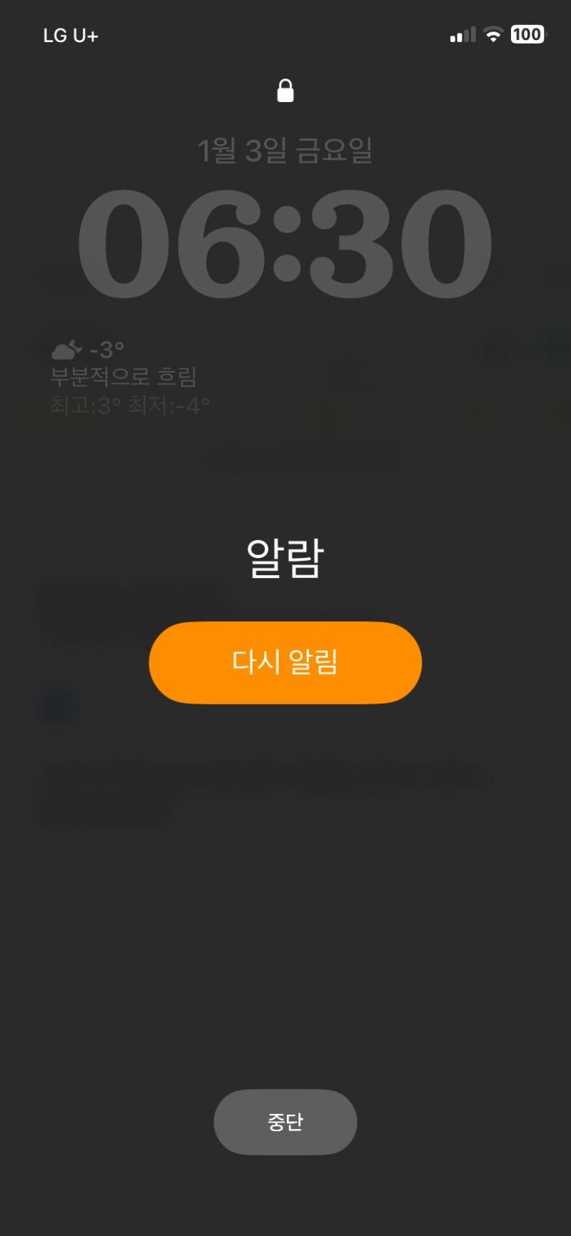 [잡담] ㅋㅋ 일찍일어나는 거 연습 중인데 | 인스티즈