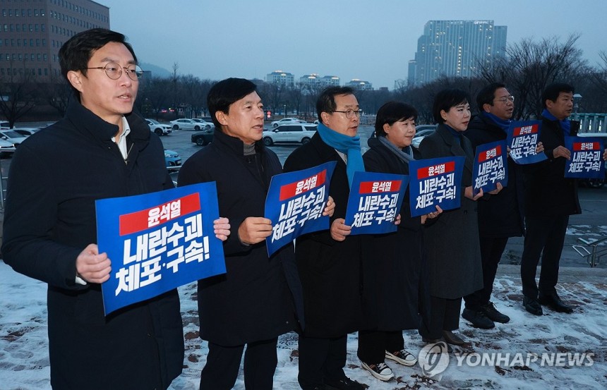 [잡담] 민주당은 이 춥고 눈오는날 공수처앞에서 시위중인데 위대하신 공수처님은 눈와서 체포안한다 그러고 | 인스티즈