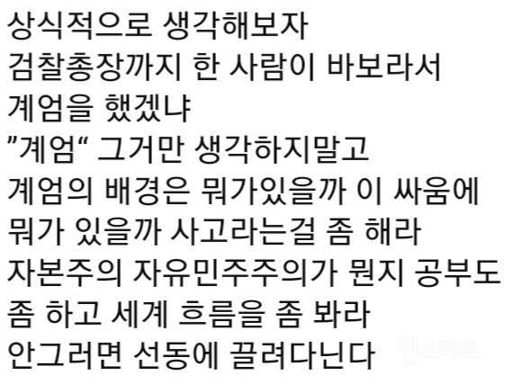 우리도 미리 알고 대비하자고 뭐가 맞는건지 | 인스티즈