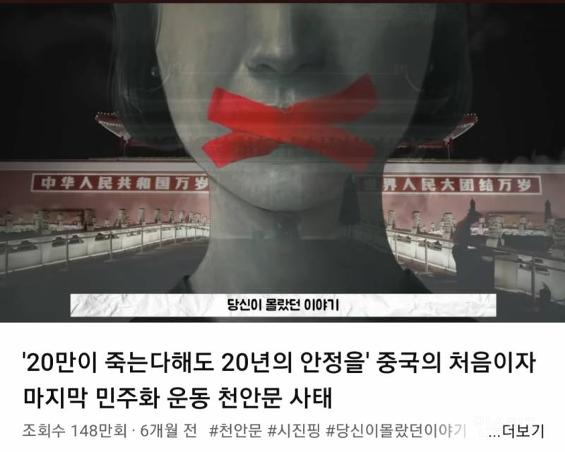 우리도 미리 알고 대비하자고 뭐가 맞는건지 | 인스티즈