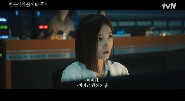 [정보/소식] '한다다' 후 5년 만..이초희, 1인 2역 '별들에게 물어봐' 복귀 [핫피플] | 인스티즈