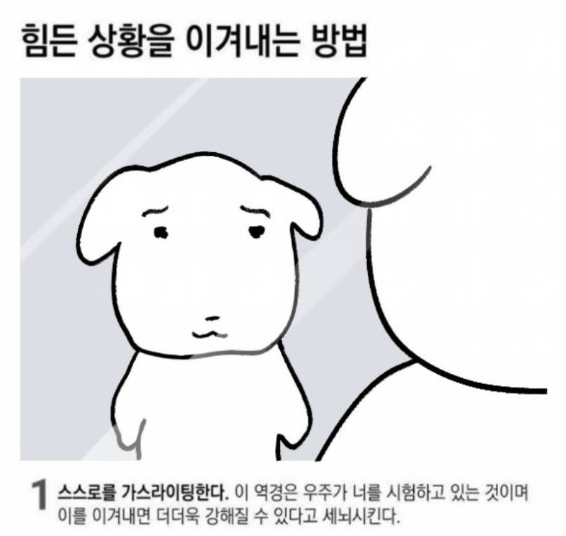 [잡담] 첫출근인디 벌써부터 가기싫어 | 인스티즈