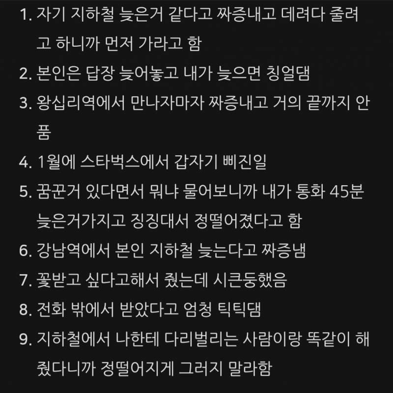 [잡담] 내 블로그 오랜만에 들어갔는데 이글보고 어리둥절함 | 인스티즈