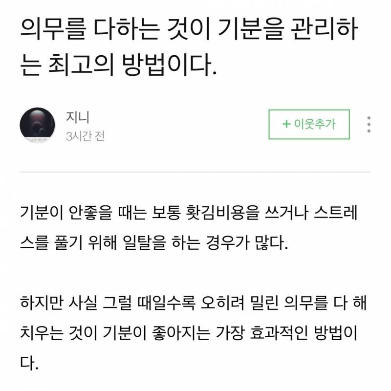 [잡담] 나 우울할때마다 위안이 되는 짤들 털고갈게 | 인스티즈