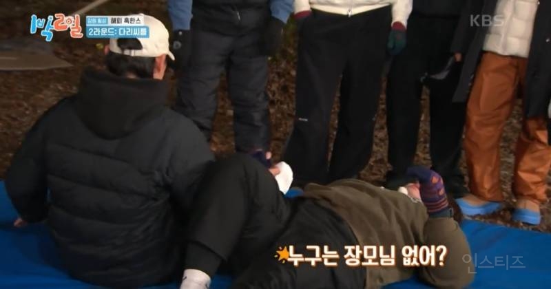 [1박2일] 문세윤 떴다!! 우리 동생들 누가 괴롭혔어? ㅋㅋㅋㅋㅋ | 인스티즈