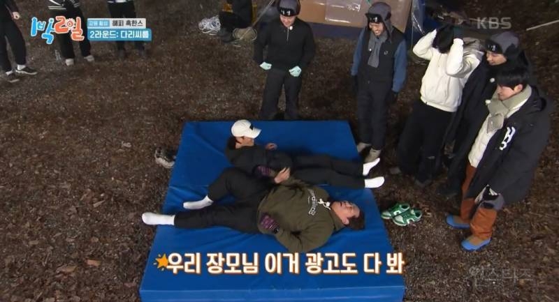 [1박2일] 문세윤 떴다!! 우리 동생들 누가 괴롭혔어? ㅋㅋㅋㅋㅋ | 인스티즈