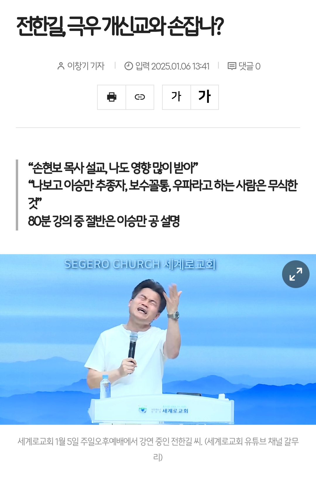 [정보/소식] 이제 돌이킬 수 없는 강을 건넌듯한 어떤 역사강사... | 인스티즈