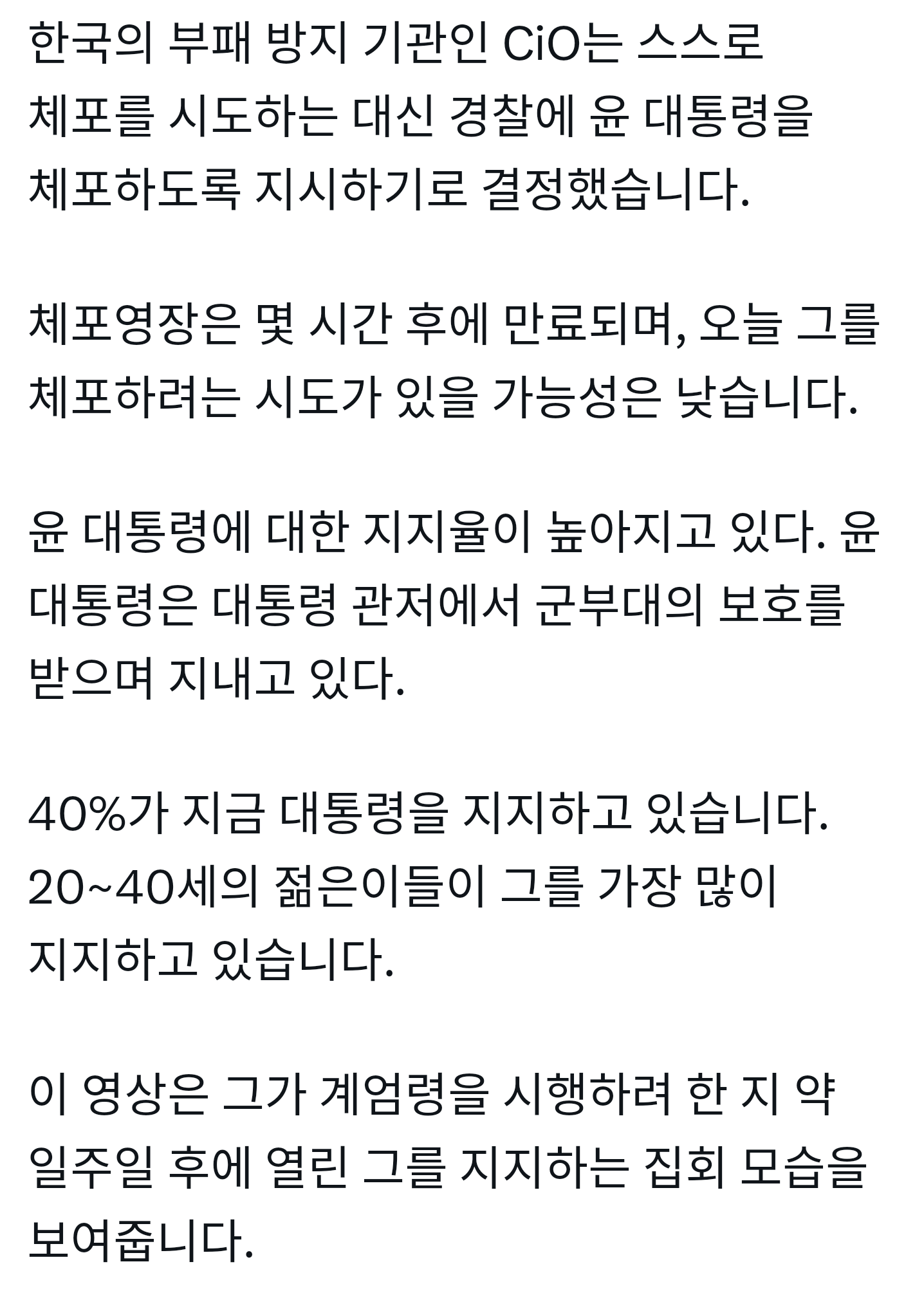 [잡담] 일론머스크 탄핵 반대집회글 인용했네 ㅋㅋㅋㅋㅋ | 인스티즈