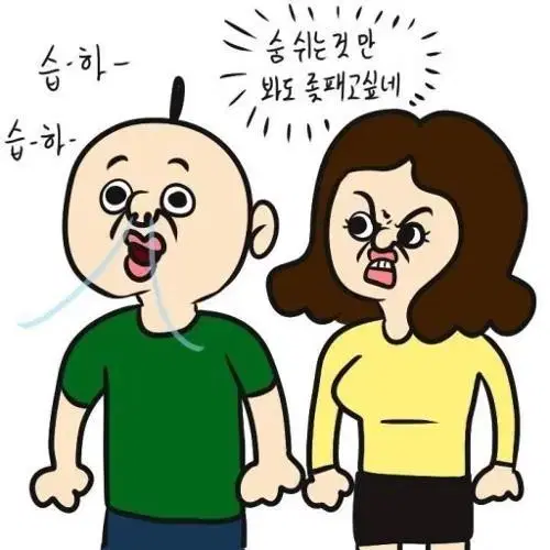 [잡담] 애인이 이런 이모티콘 쓰는거 어때보여? | 인스티즈