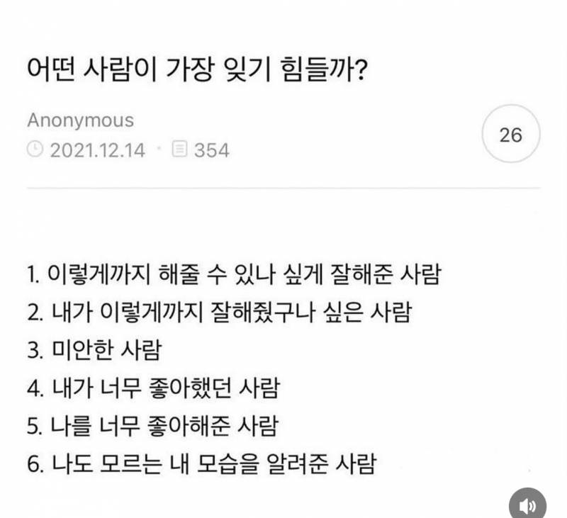 [잡담] 남익들아 이거머야? 123456 | 인스티즈