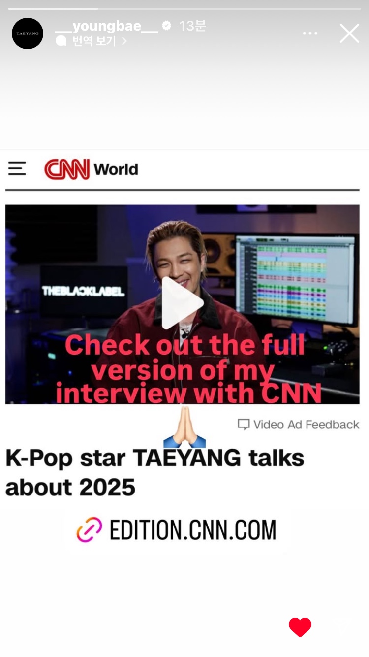 [마플] 엥 태양 cnn인터뷰 스토리올림 | 인스티즈