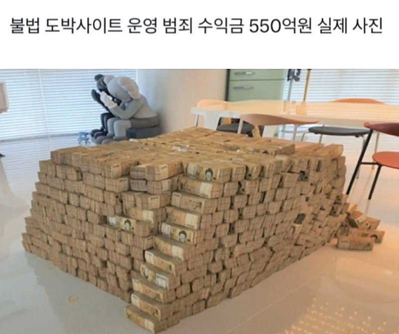 [잡담] 익들아 이게 550억이래 | 인스티즈