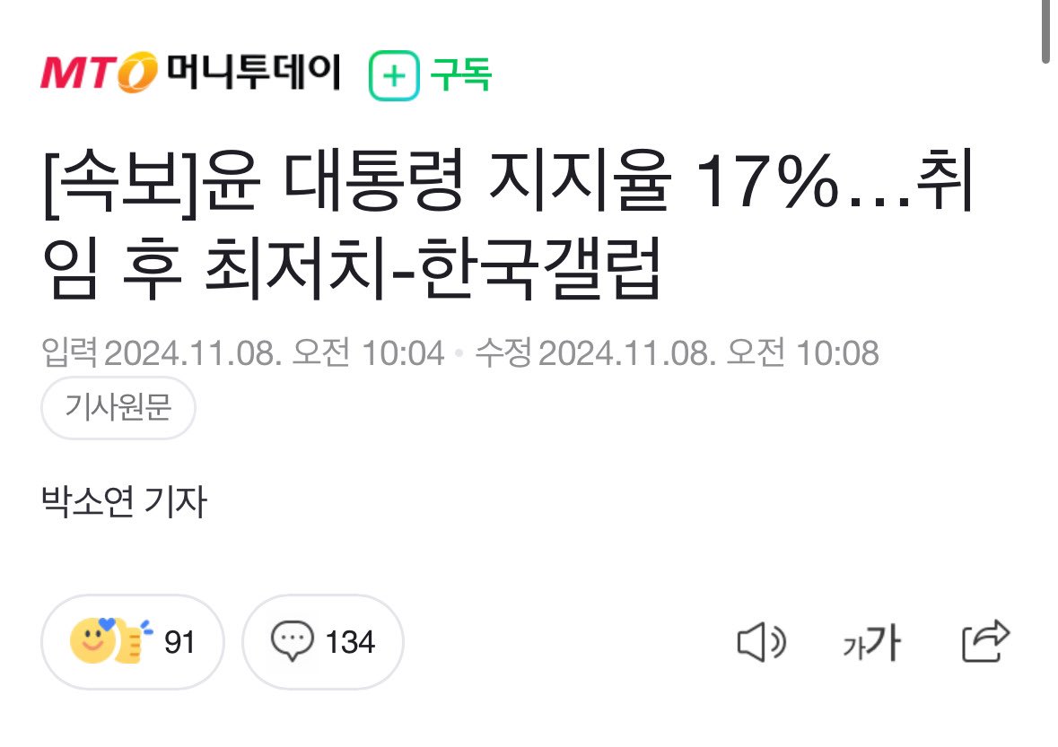 [잡담] 부석순 이거 진짜 개.처 웃기다 그룹이름 땜에 17%였을텐데 | 인스티즈