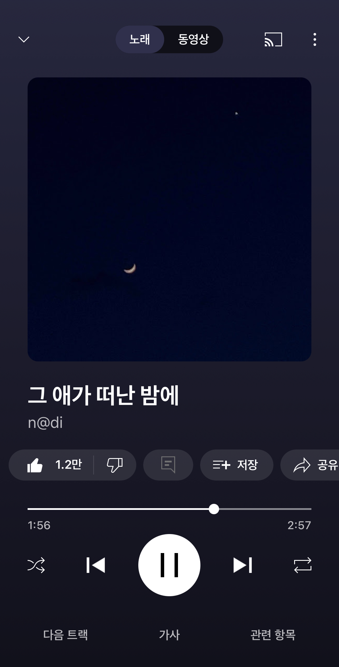 [잡담] 오노추 | 인스티즈