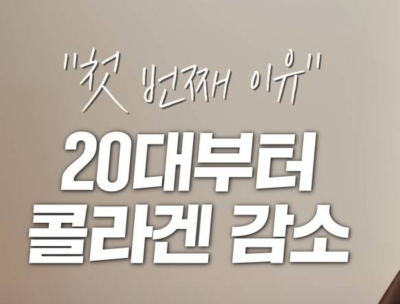 [잡담] 피부는 30대 초반에 급격히 늙는다 | 인스티즈