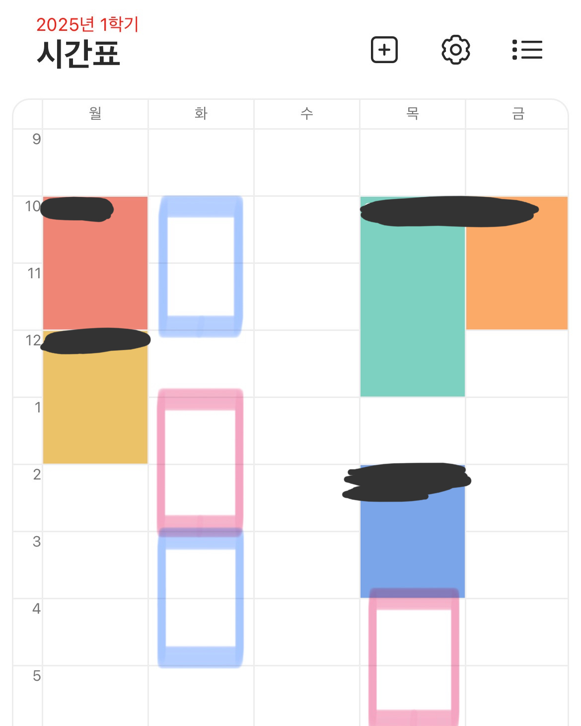 [잡담] 얘드라 잠깐 내 시간표좀 봐 줄 수 잇어? | 인스티즈