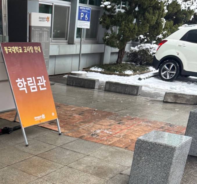 [잡담] 편입시험 토요일에 성대 세종 어젠 인하동국서강 세탕 뛰고 오늘 아주대감 | 인스티즈