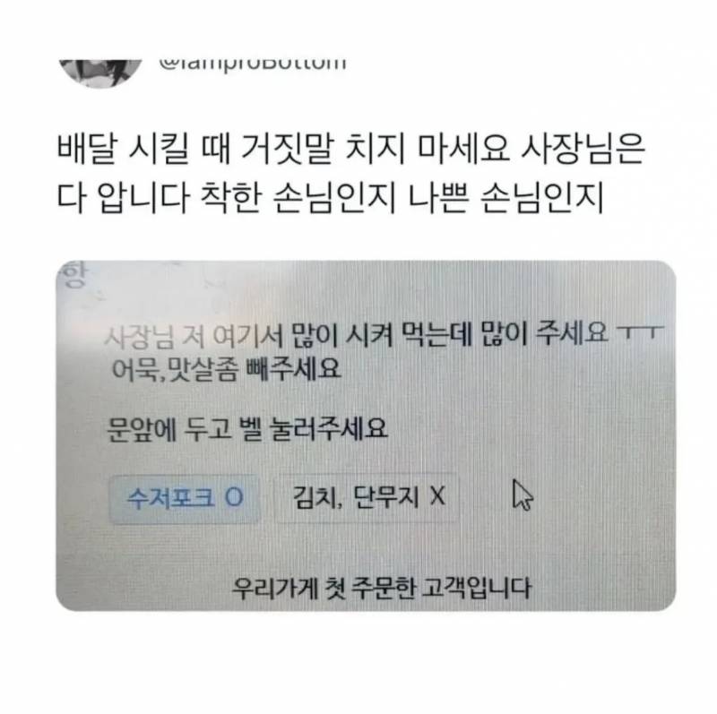 [잡담] 내가 좋아하는 짤들임ㅋㅋㅋ | 인스티즈