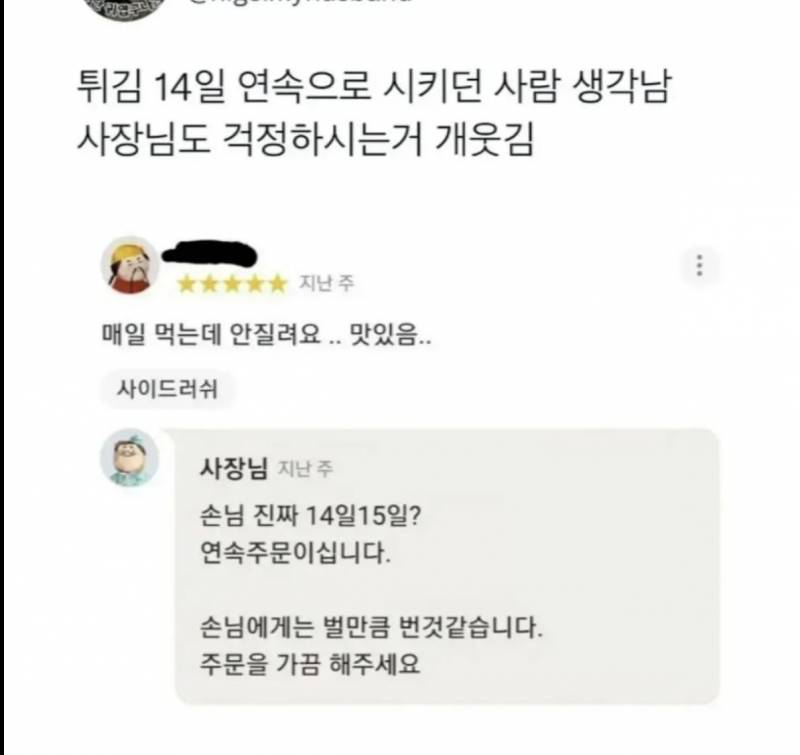 [잡담] 내가 좋아하는 짤들임ㅋㅋㅋ | 인스티즈