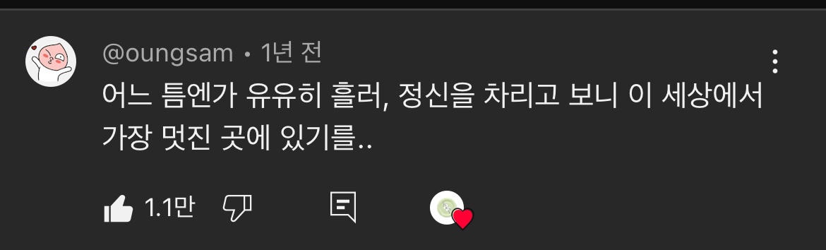 [잡담] 돌판에서 유명한 이 댓글 두 개가 전부 한 영상에서 나왔다는 것도 | 인스티즈