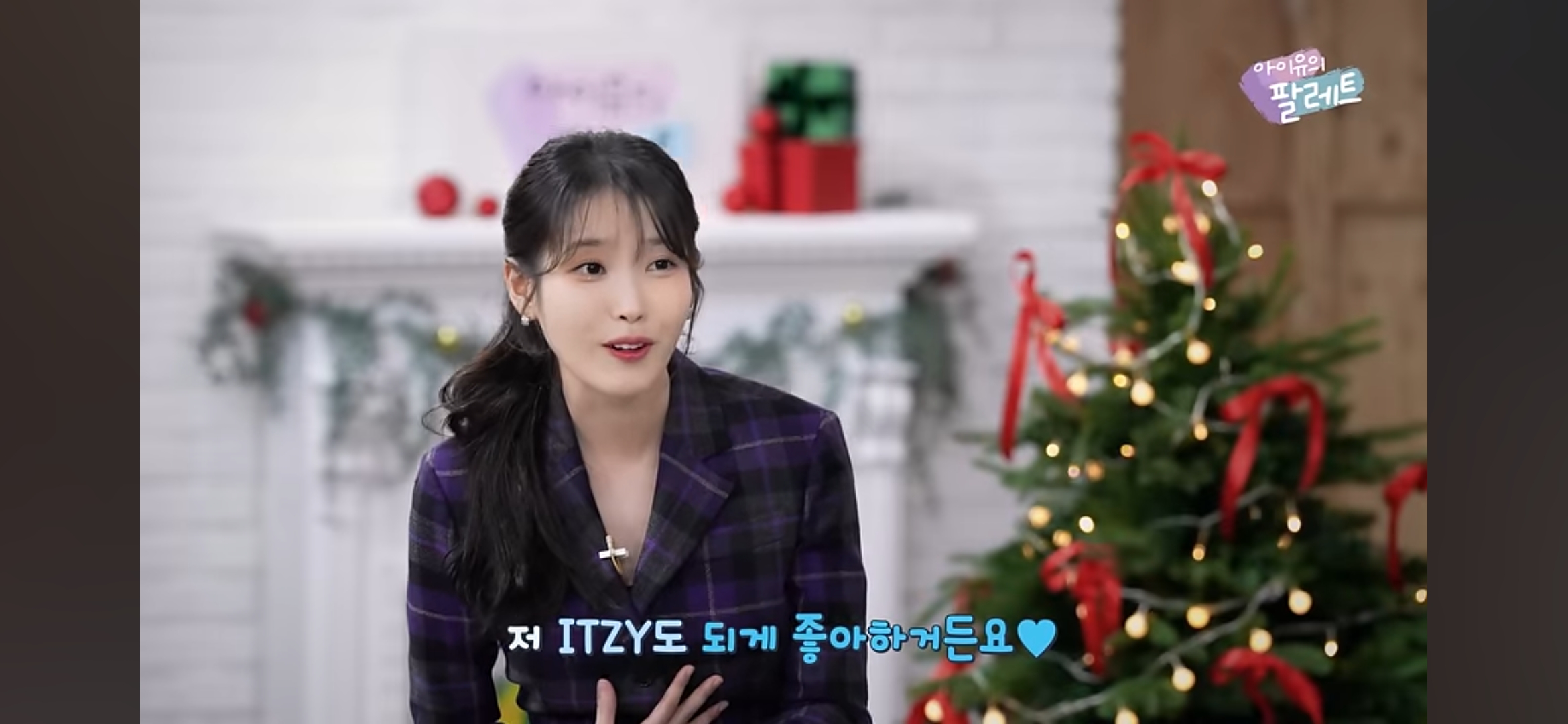 [잡담] 좋아하는 음악 취향이 JYP인것 같다는 아이유 | 인스티즈