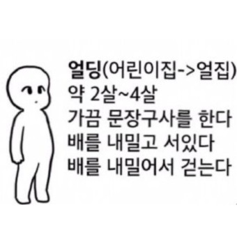 [잡담] 이거 완전 천승휘 | 인스티즈