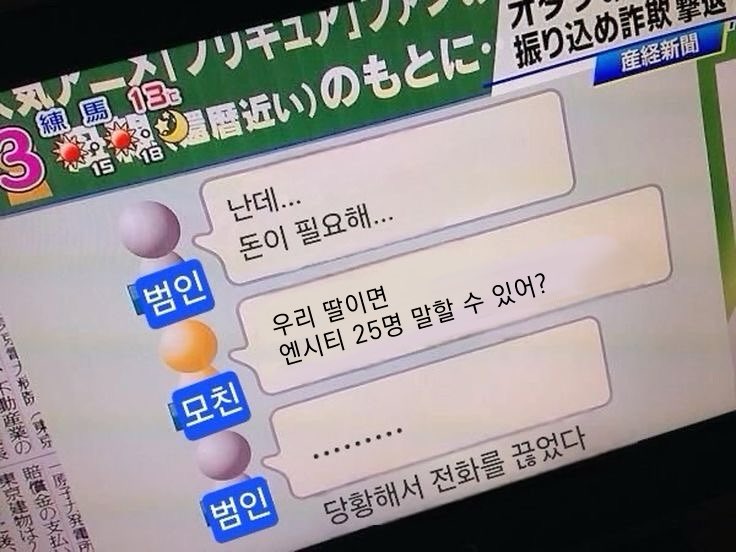 [마플] ㅇㅅㅌ 응원봉 갖다 쓰는 애들은 | 인스티즈