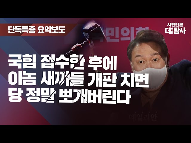 [잡담] 윤석열 대통령님이 말한 그대로 실현되고 있네ㅋㅋㅋ | 인스티즈