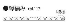 [잡담] 대바늘 뜨개질 중인데 이 도안 무슨 뜻인지 아는 사람? | 인스티즈