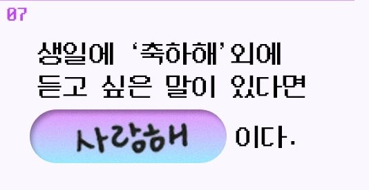 [잡담] 나 윈터가 정말 너무 좋다... | 인스티즈