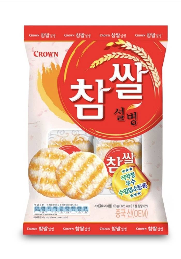 [잡담] 무슨쌀과자가 맛있는지 골라주라! | 인스티즈