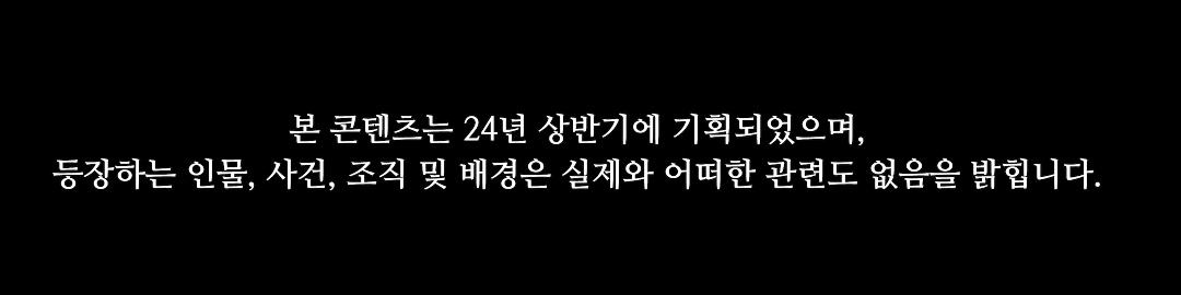 [잡담] 근데 세븐틴 뮤비티저 앞에 안내문구 왜있는거야? | 인스티즈