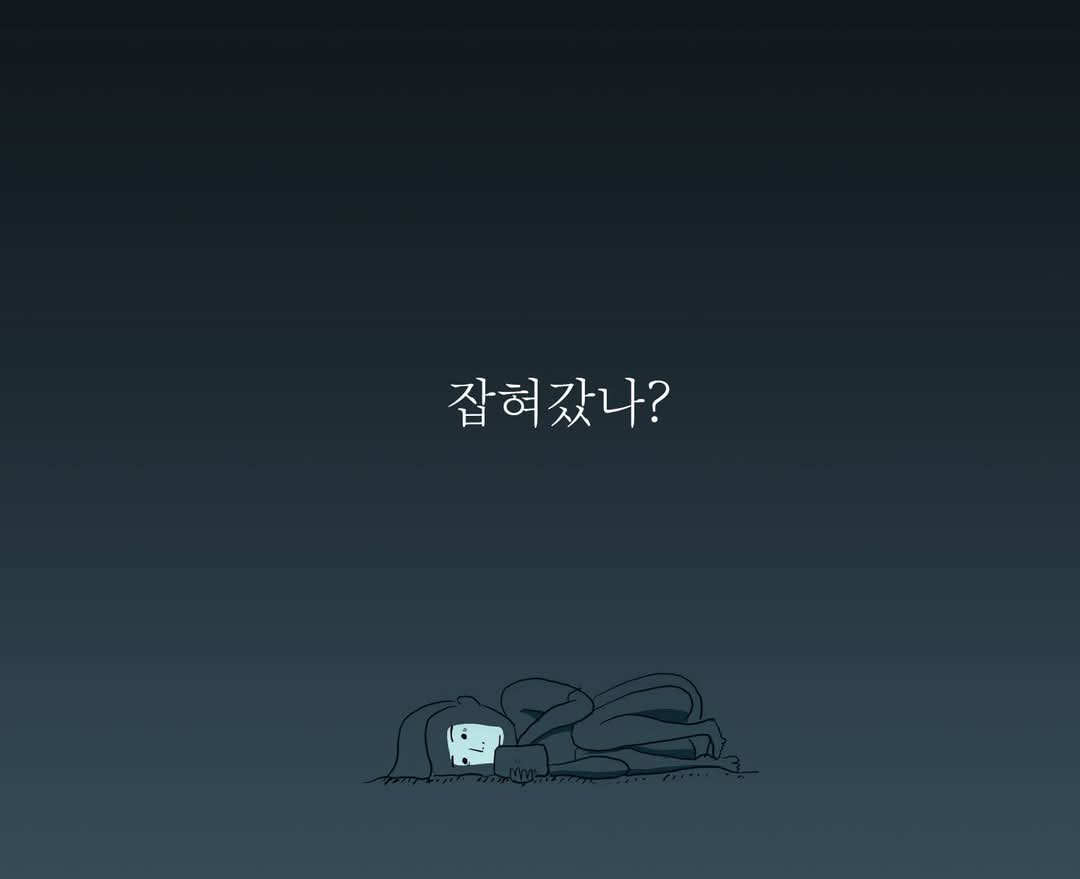 [잡담] 내일 새벽 큰방 | 인스티즈