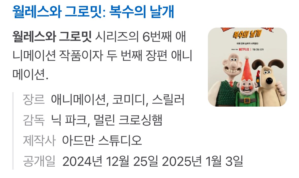 [잡담] 팀 내 덕후와 갓반인이 각각 추천하는 애니ㅋㅋㅋㅋㅋㅋㅋ | 인스티즈