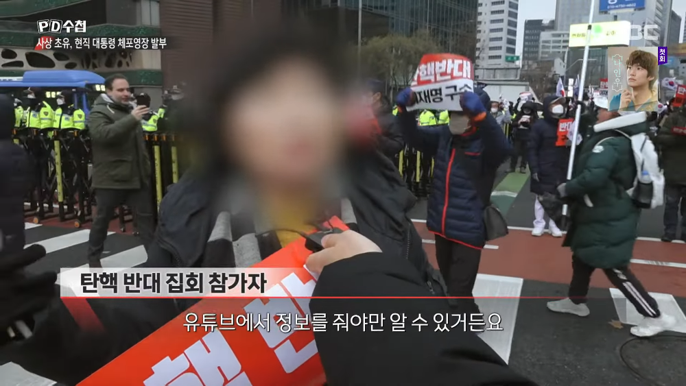 [잡담] 이렇게 안하면 어떻게 불순분자들을 색출할수 있겠어요/불순분자는 누구인가요?/ 저는 모르지만 유투브에서 정보를 줘야 알수있거든요 | 인스티즈