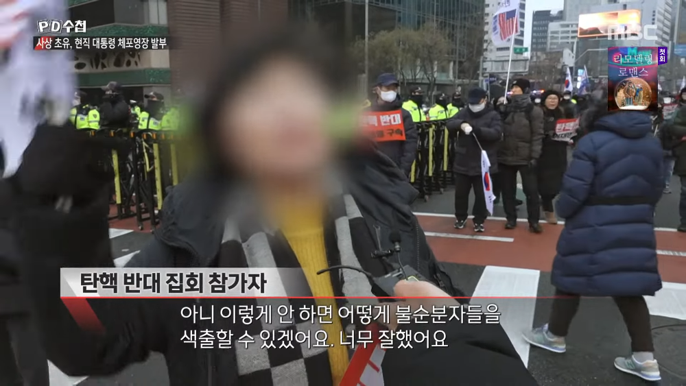 [잡담] 이렇게 안하면 어떻게 불순분자들을 색출할수 있겠어요/불순분자는 누구인가요?/ 저는 모르지만 유투브에서 정보를 줘야 알수있거든요 | 인스티즈