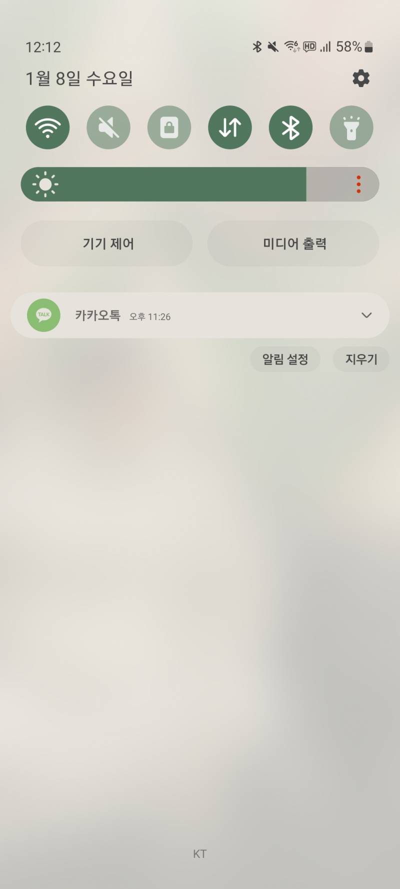 [잡담] 카톡 잠금화면에서 미리보기 안되는거 왜그래?? | 인스티즈