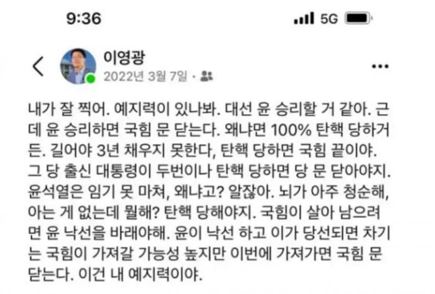 [잡담] 내가 잘찍어. 예지력이 있나봐 | 인스티즈