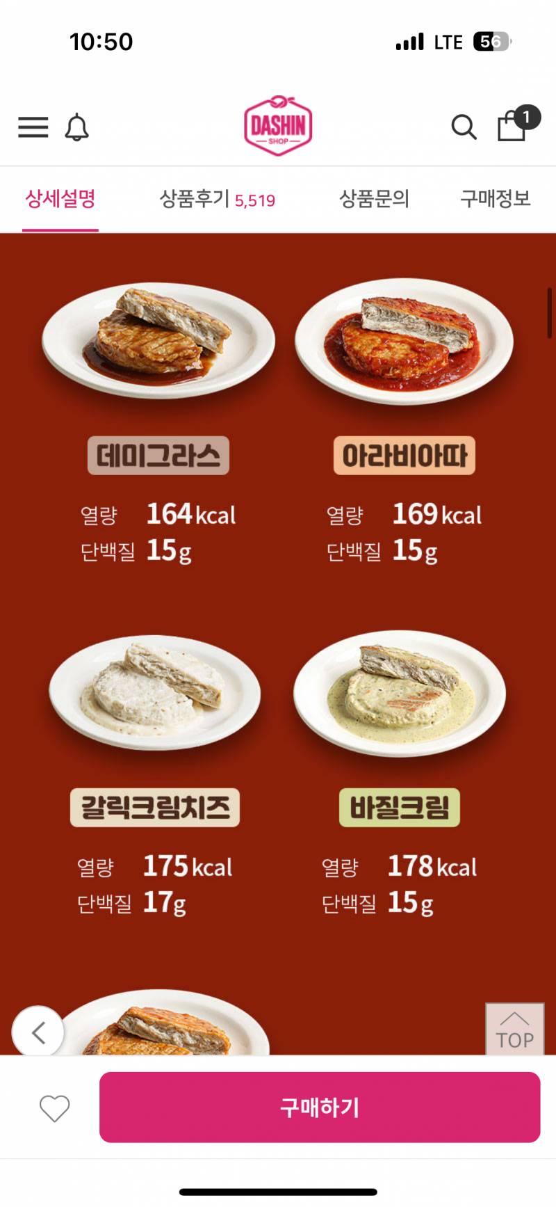 [잡담] 얘드라얘드라 무슨 맛 살까 | 인스티즈