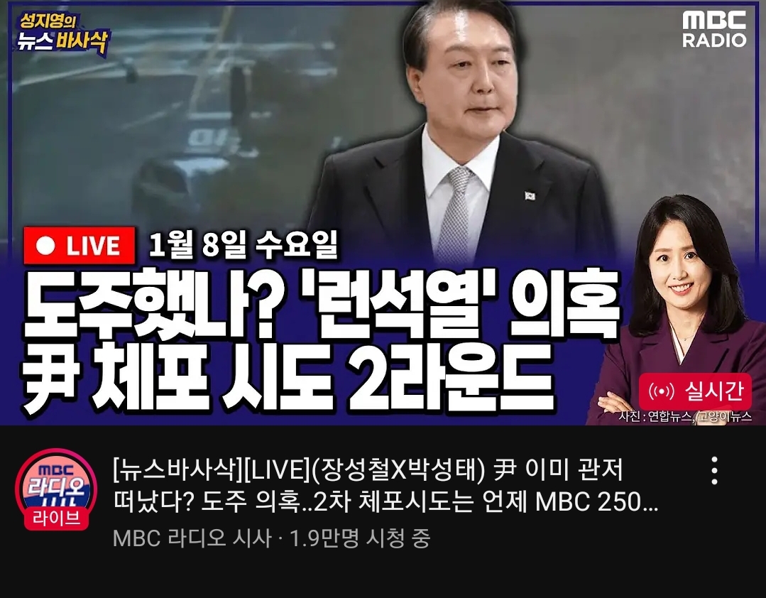 [잡담] MBC: 런석열 | 인스티즈