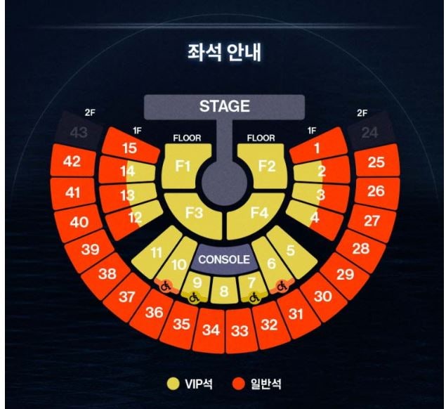 [정리글] 2024 KSPO DOME(체조) 회당 좌석수 & 좌석배치도 | 인스티즈