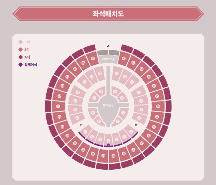 [정리글] 2024 KSPO DOME(체조) 회당 좌석수 & 좌석배치도 | 인스티즈